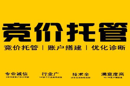 信息流开户返点实战：案例分享如何赚取更多返利